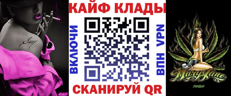 Виды наркотиков купить Харовск MEGA ссылки Мефедрон Alpha PVP Гашиш КОКАИН МАРИХУАНА