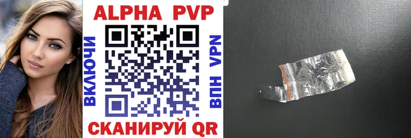 A PVP мука  hydra рабочий сайт  Харовск  купить наркотик 