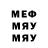 МДМА VHQ anton bekasov