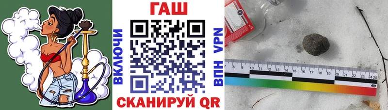что такое   Харовск  Гашиш убойный 