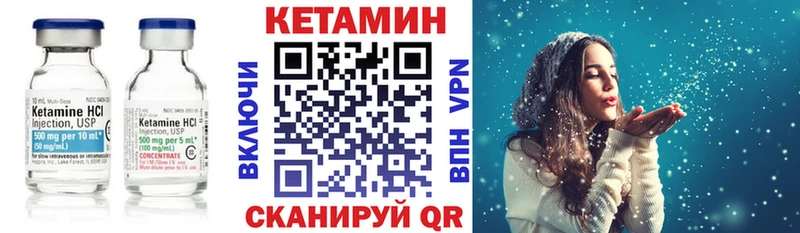 КЕТАМИН VHQ  мега онион  Харовск 