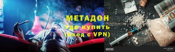 таблы Армянск
