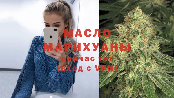 таблы Армянск