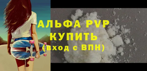 первитин Нягань