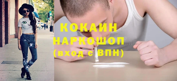 таблы Армянск