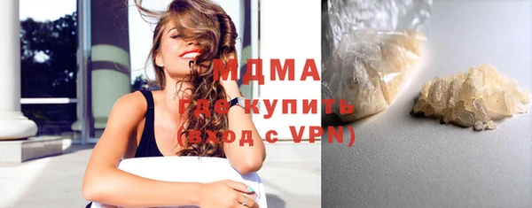 кокаин колумбия Арсеньев
