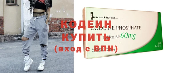таблы Армянск