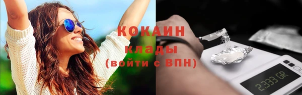 кокаин колумбия Арсеньев