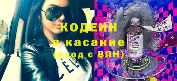таблы Армянск