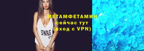 таблы Армянск