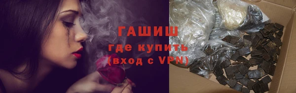 кокаин колумбия Арсеньев