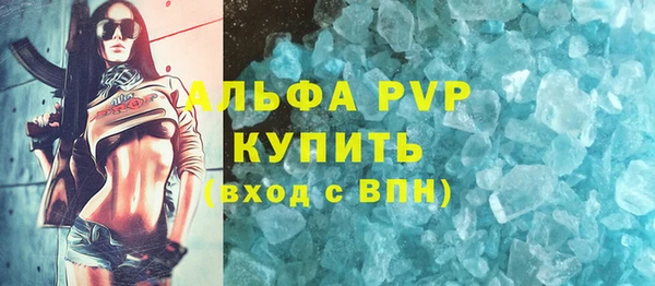 мефедрон мука Пересвет