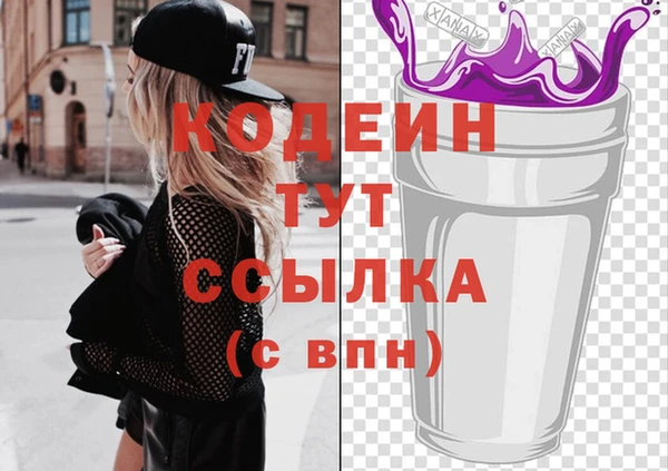 альфа пвп Няндома