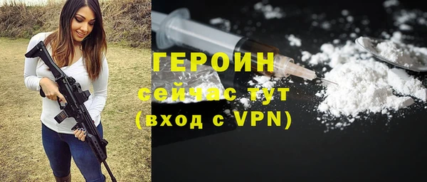 таблы Армянск