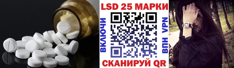 LSD-25 экстази ecstasy  Харовск 