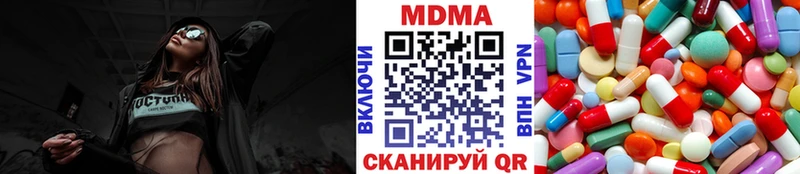 МДМА кристаллы  блэк спрут онион  Харовск 