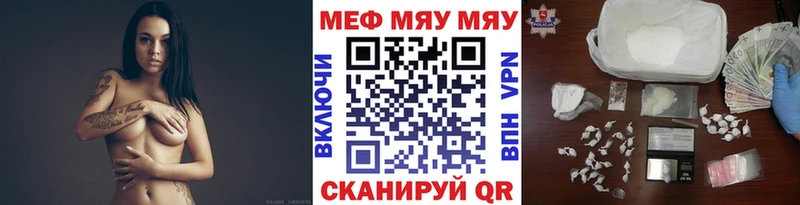 Меф  Харовск