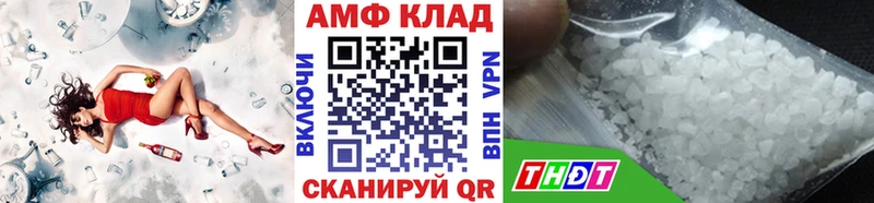 Первитин мет  Харовск 