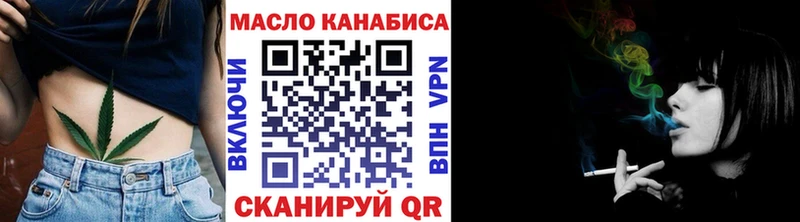 Дистиллят ТГК гашишное масло  Харовск 