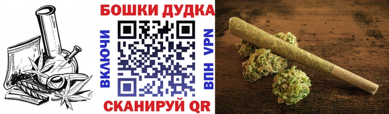 Бошки марихуана ГИДРОПОН  закладки  Харовск 